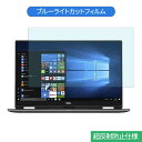 Dell XPS 13 13.3C` 16:9  u[CgJbg tB tیtB ˖h~ A`OA