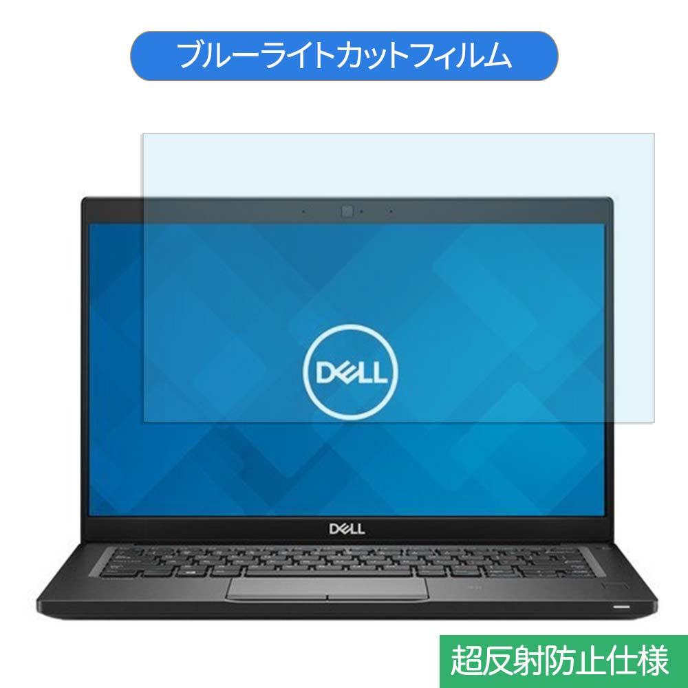 楽天市場】dell 7390の通販 楽天市場】dell 7390の通販