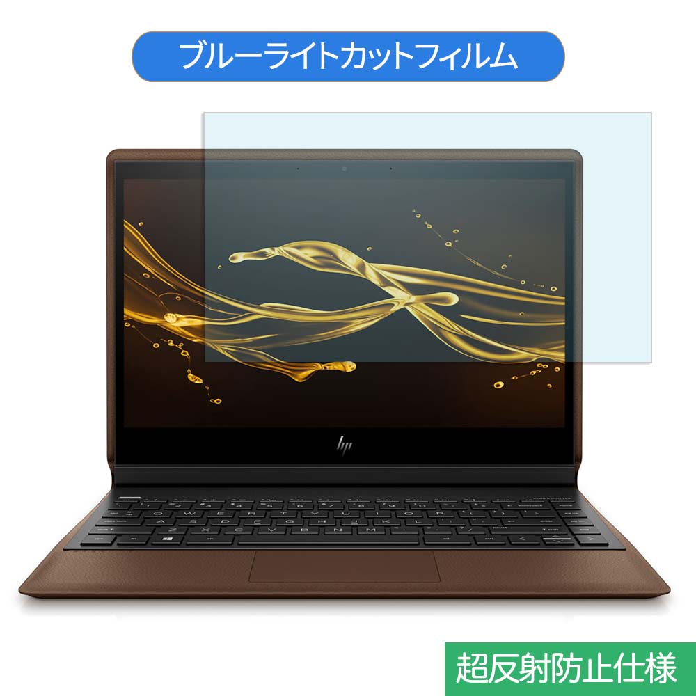 y|Cg2{z HP Spectre Folio 13-ak1001TU 13.3C` 16:9  u[CgJbg tB tیtB ˖h~ A`OA