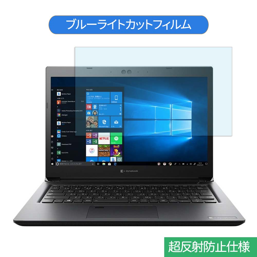 Lenovo ThinkPad X395 13.3インチ 16:9 向け
