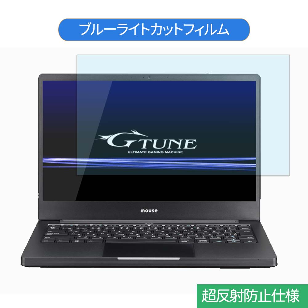 マウスコンピューター G-Tune P3 13.3イ