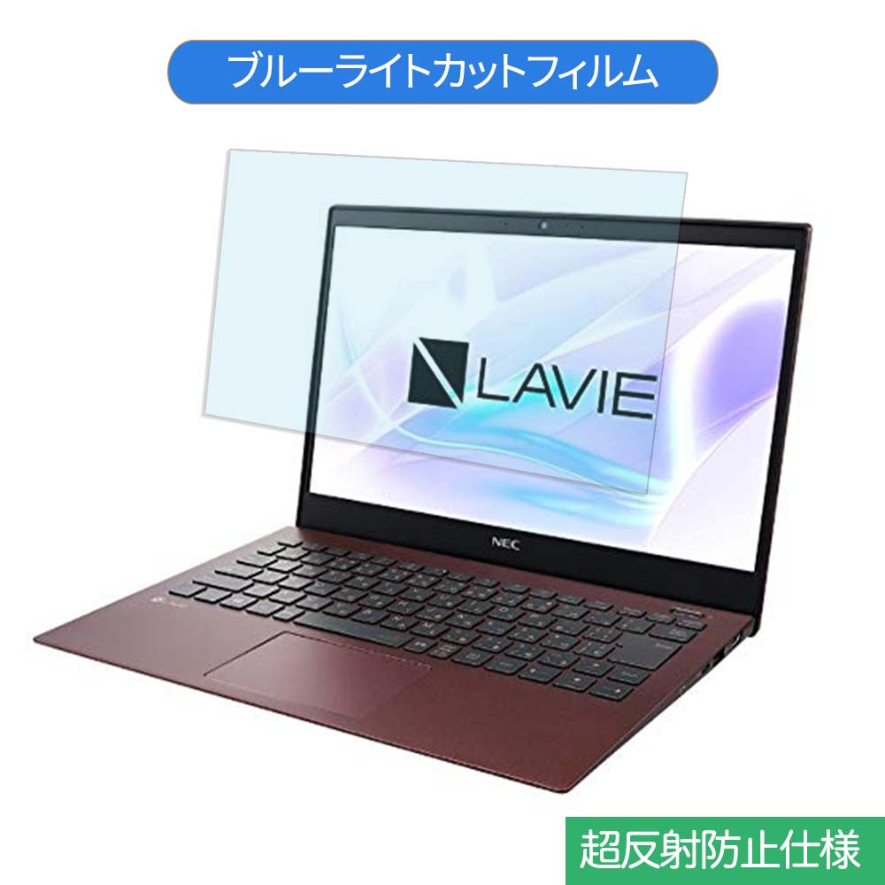 NECパーソナル PC-PM750NAR LAVIE Pro Mobile 