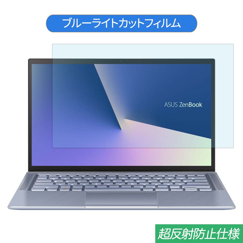 ASUS ZenBook 14 UM431DA 14 16:9 б ֥롼饤ȥå ե վݸե ȿɻ 쥢