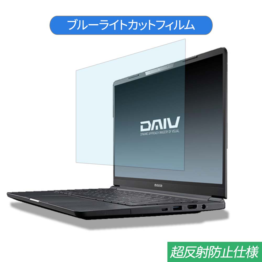 マウスコンピューター DAIV 4N 14イン