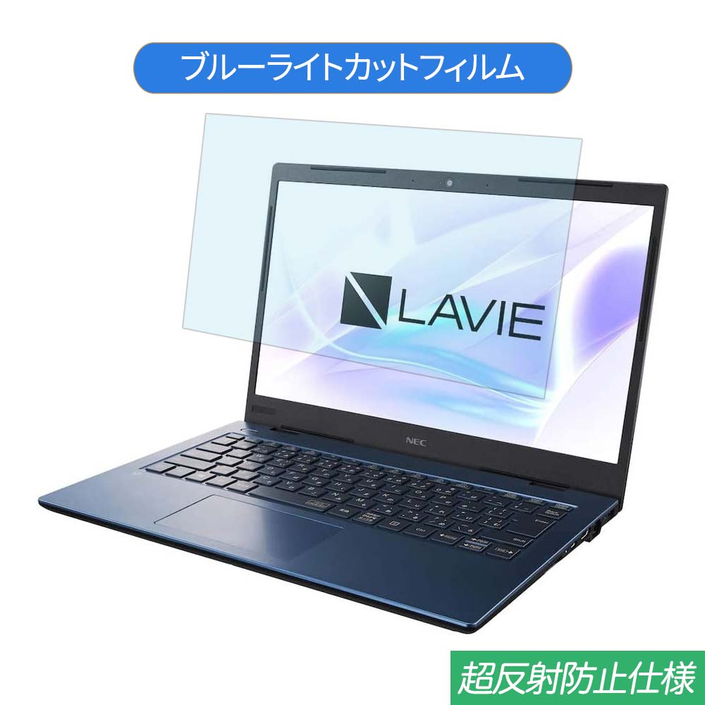 NEC LAVIE Home Mobile HM750/PA 2019年秋冬モ