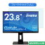 IIYAMA ProLite XUB2292HS XUB2292HS-B1 21.5 б ֥롼饤ȥå ե վݸե ȿɻ 쥢