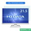 IODATA LCD-AH221EDW 21.5 б ֥롼饤ȥå ե վݸե ȿɻ 쥢