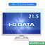 IODATA LCD-DF221EDW 21.5 б ֥롼饤ȥå ե վݸե ȿɻ 쥢