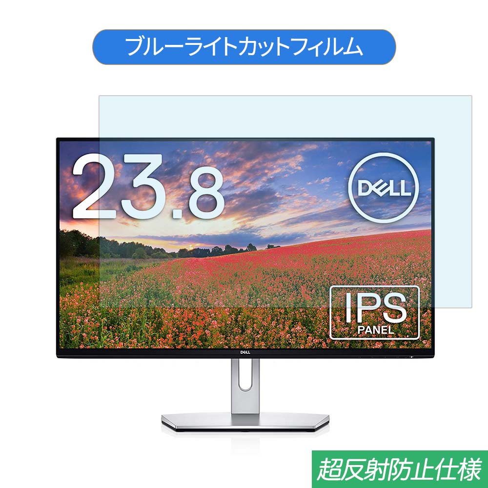 楽天市場】dell モニター 23.8 s2419hの通販 楽天市場】dell モニター 23.8 s2419hの通販