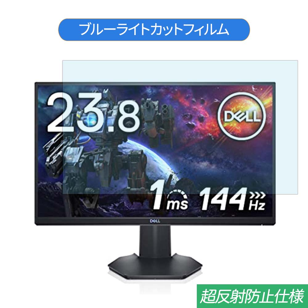 楽天市場】dell s2421hgf 23.8インチ ゲーミングモニターの通販 楽天市場】dell s2421hgf 23.8インチ ゲーミングモニターの通販