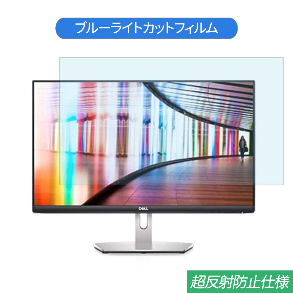 楽天市場】モニター dell s2421hnの通販 楽天市場】モニター dell s2421hnの通販