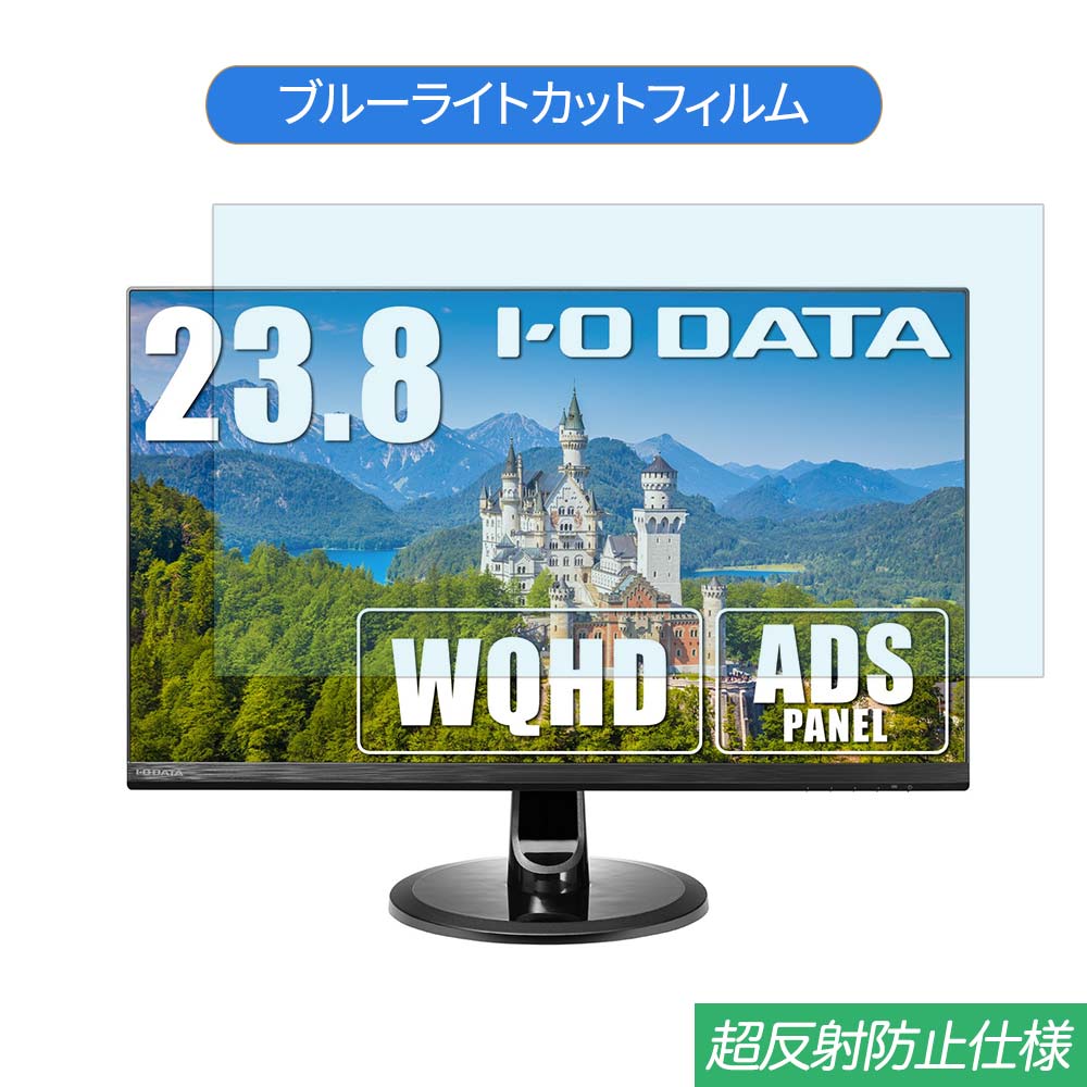 楽天市場】lcd-mf245xdbの通販 楽天市場】lcd-mf245xdbの通販