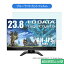 IODATA LCD-RDT242XPB 23.8 б ֥롼饤ȥå ե վݸե ȿɻ 쥢