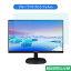 PHILIPS 243V7QDAB/11 23.8 б ֥롼饤ȥå ե վݸե ȿɻ 쥢