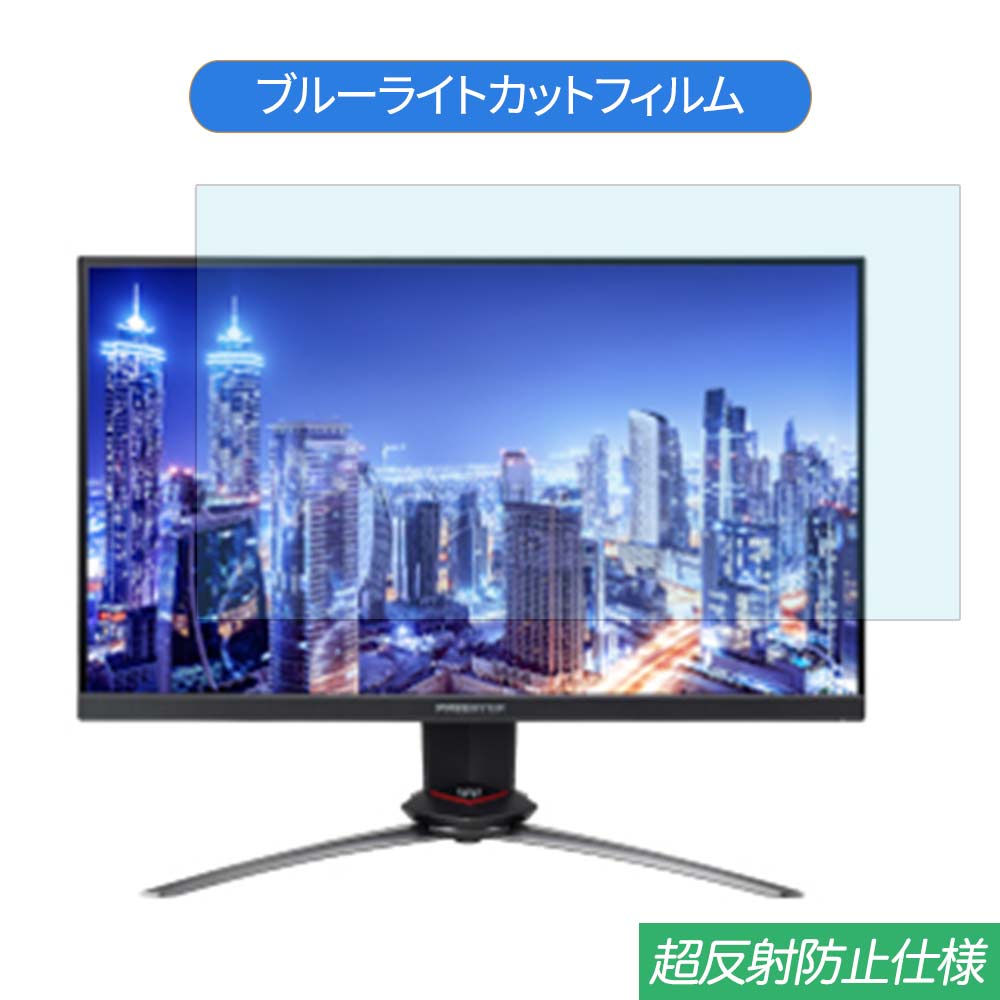 楽天市場】acer 27型ワイド液晶ゲーミングディスプレイ 楽天市場】acer 27型ワイド液晶ゲーミングディスプレイ