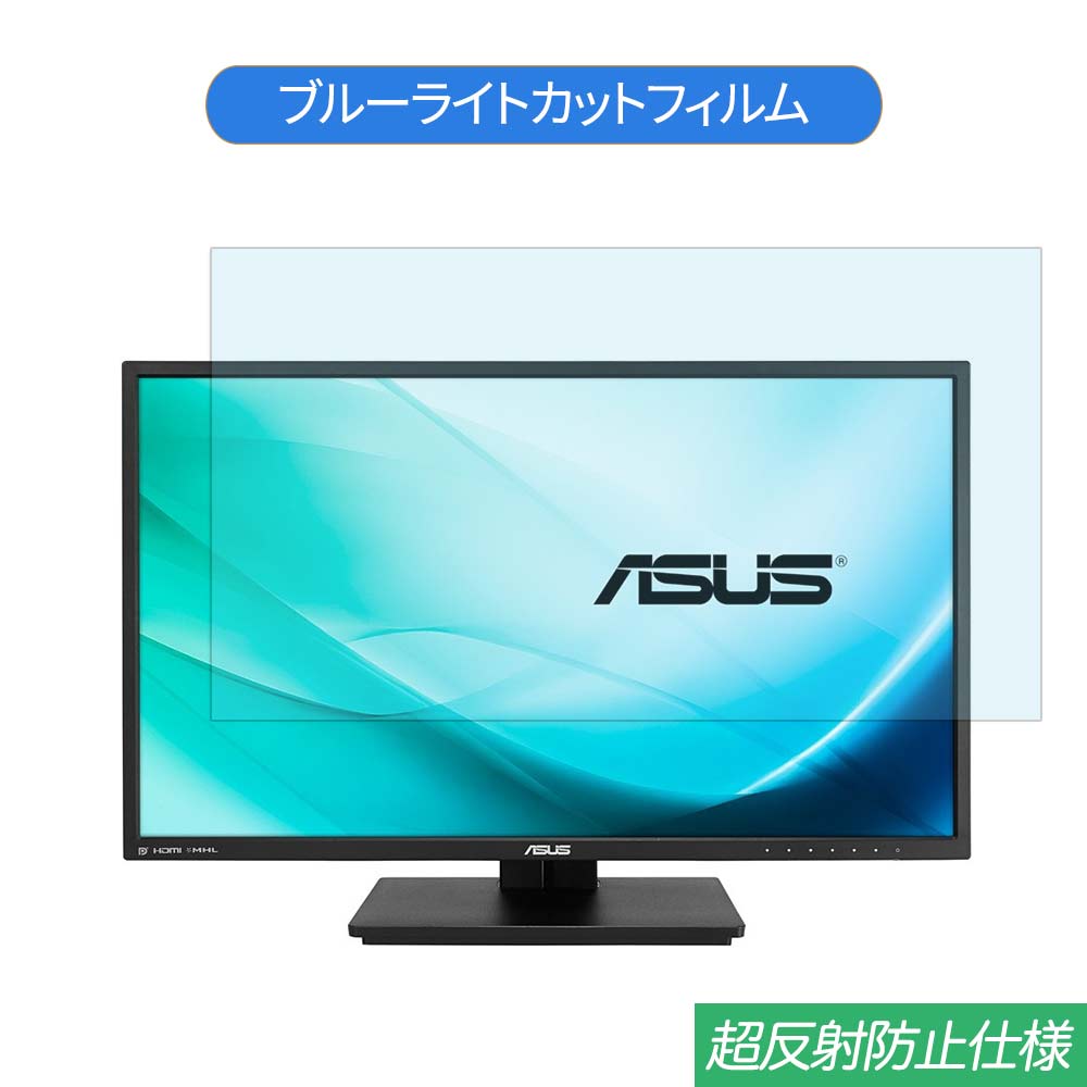 y|Cg2{z ASUS PB279Q 27C` Ή u[CgJbg tB tیtB ˖h~ A`OA