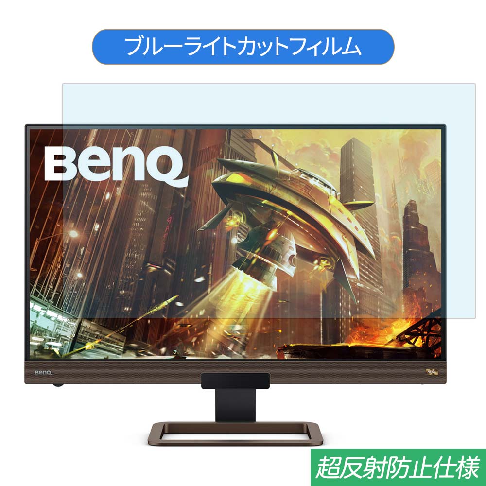 楽天市場】ex2780qの通販 楽天市場】ex2780qの通販