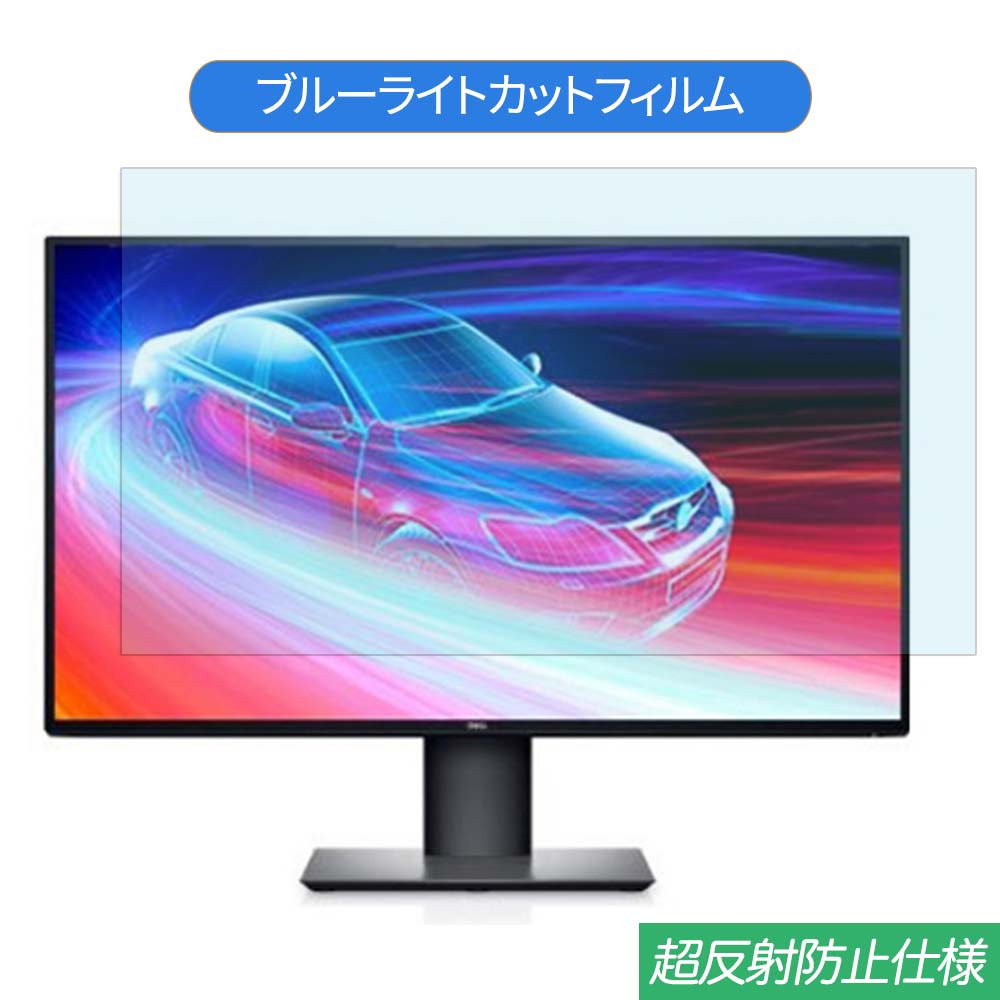 楽天市場】u2720qの通販 楽天市場】u2720qの通販