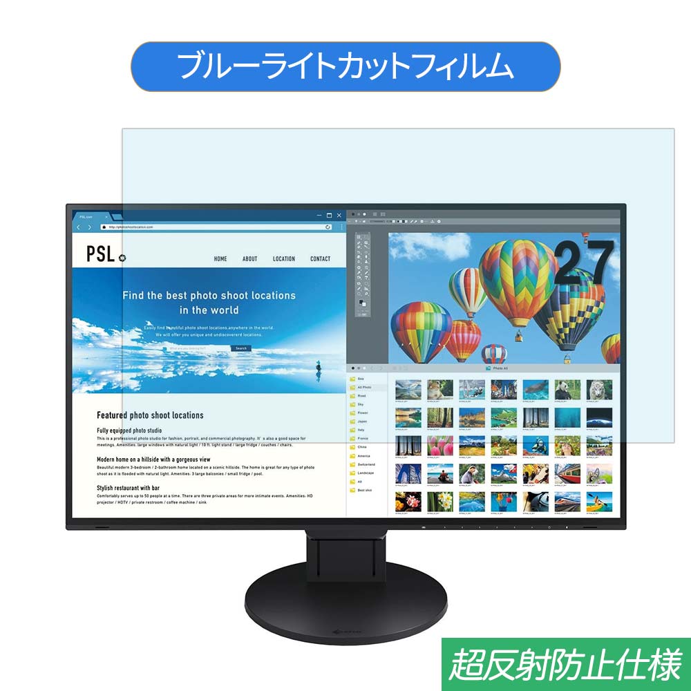 EIZO FlexScan EV2785-BK 27インチ 対応 ブ