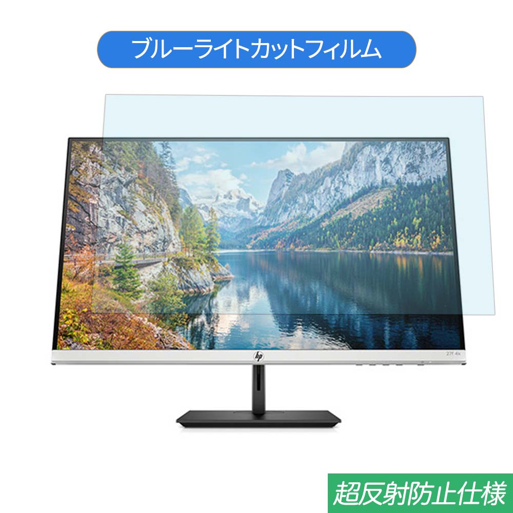 y|Cg2{z HP 27f 4k Display 27C` Ή u[CgJbg tB tیtB ˖h~ A`OA