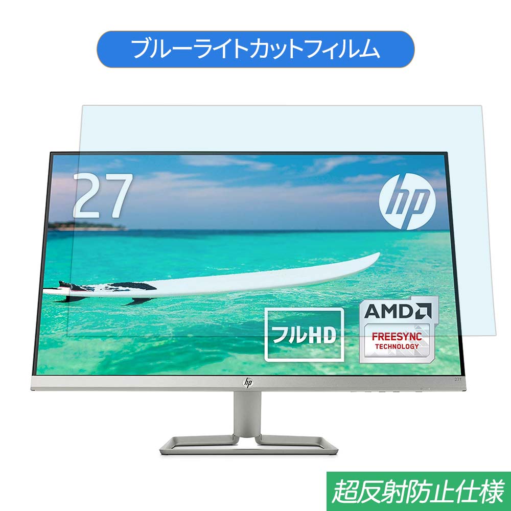 楽天市場】hp 27fの通販 楽天市場】hp 27fの通販