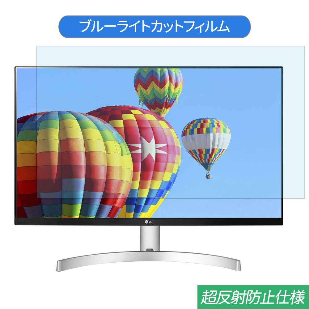 楽天市場】lg 27ml600s-wの通販 楽天市場】lg 27ml600s-wの通販
