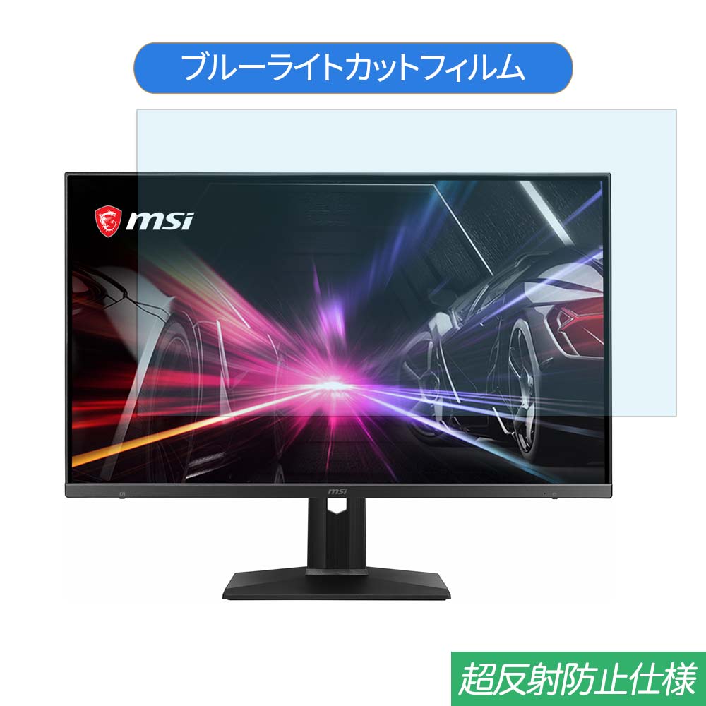 楽天市場】optix-g271の通販 楽天市場】optix-g271の通販