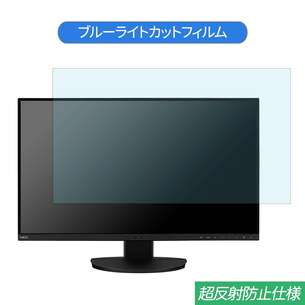 楽天市場】lcd-ea271u-bk(メーカーNEC)の通販 楽天市場】lcd-ea271u-bk(メーカーNEC)の通販
