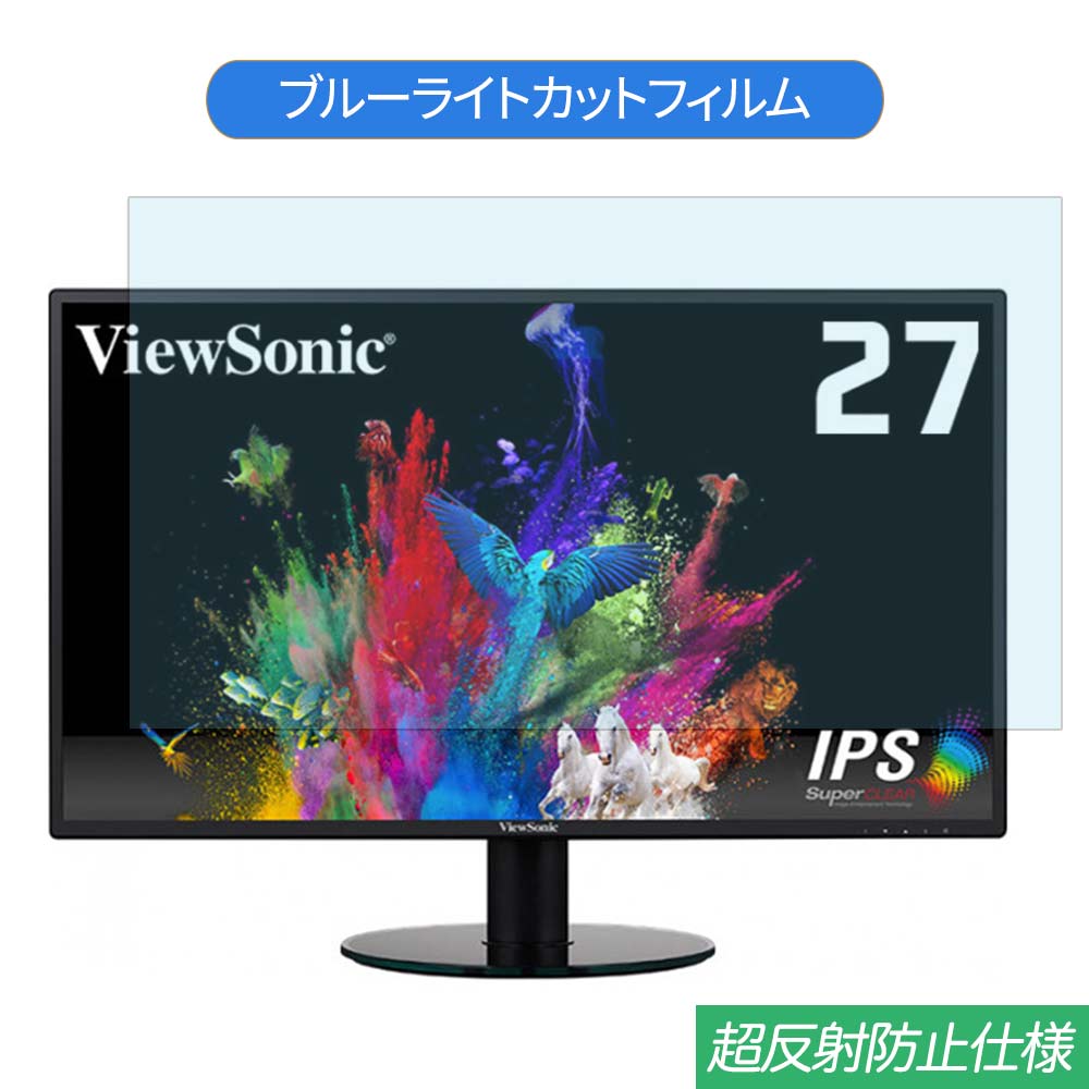 y|Cg2{z ViewSonic VA2719-2K-SMHD-7 27C` Ή u[CgJbg tB tیtB ˖h~ A`OA