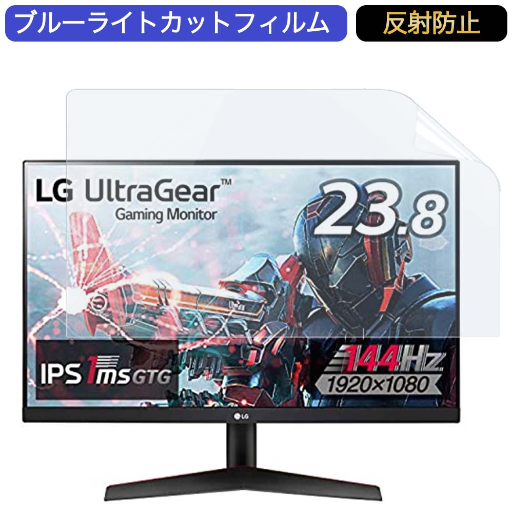 LG ե졼쥹 ߥ󥰥˥ UltraGear 24GN600-B 23.8 16:9 б ֥롼饤ȥåȥե վݸե 쥢 ȿɻ