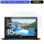 Dell Ρȥѥ Inspiron 15 3583 15.6 16:9 б ֥롼饤ȥåȥե վݸե 쥢