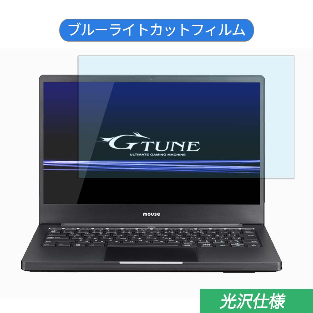 マウスコンピューター G-Tune P3 13.3イ