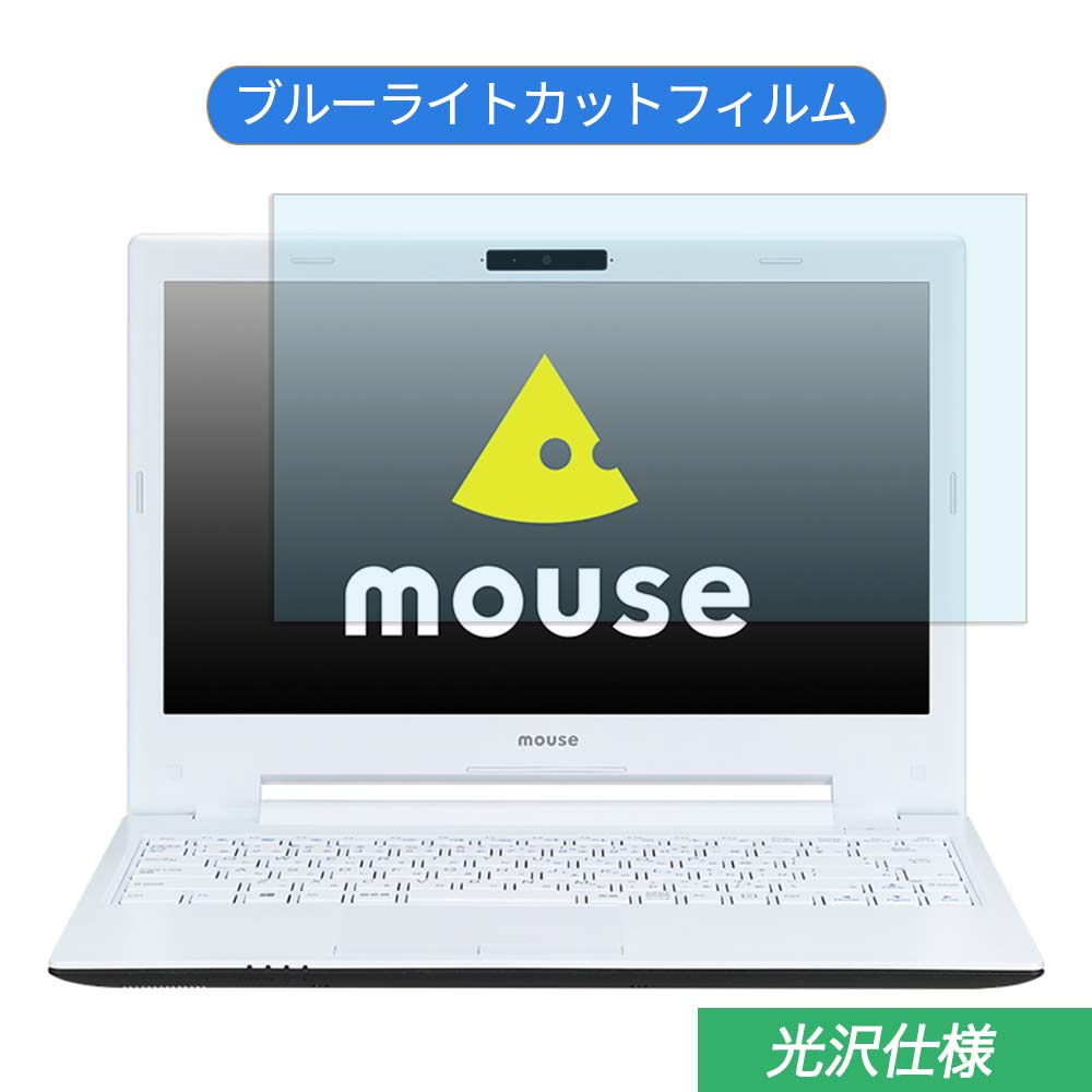 マウスコンピューター m-Book J322E2N-S6