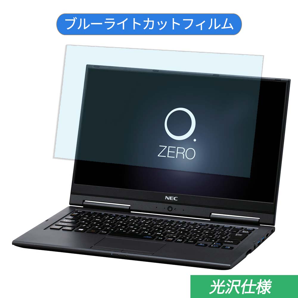 y|Cg2{z NEC LAVIE Hybrid ZERO HZ550 / GA 13.3C` 16:9 Ή u[CgJbg tB tیtB dl