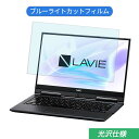 NEC LAVIE Hybrid ZERO HZ750/LA 13.3C` 16:9 Ή u[CgJbg tB tیtB dl