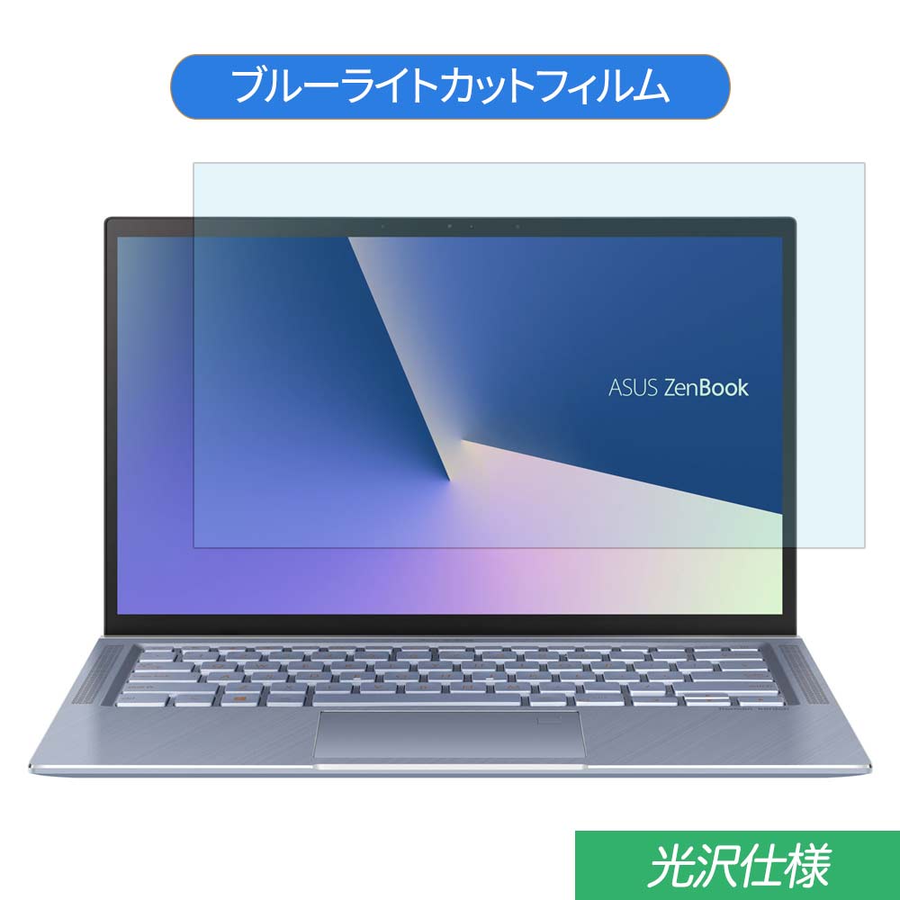 ASUS ZenBook 14 UM431DA 14 16:9 б ֥롼饤ȥå ե վݸե 