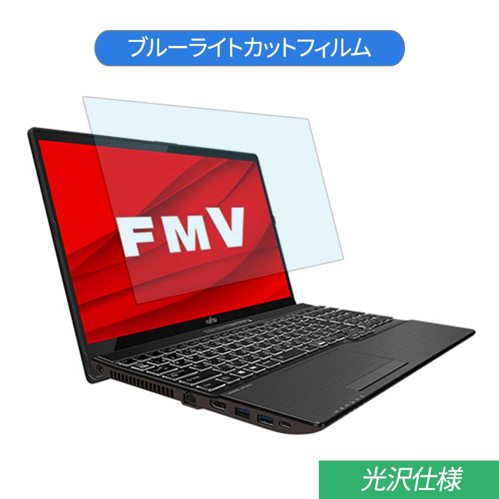 y|Cg2{z xm FMV LIFEBOOK AHV[Y WA-X/D3 15.6C` Ή u[CgJbg tB tیtB dl