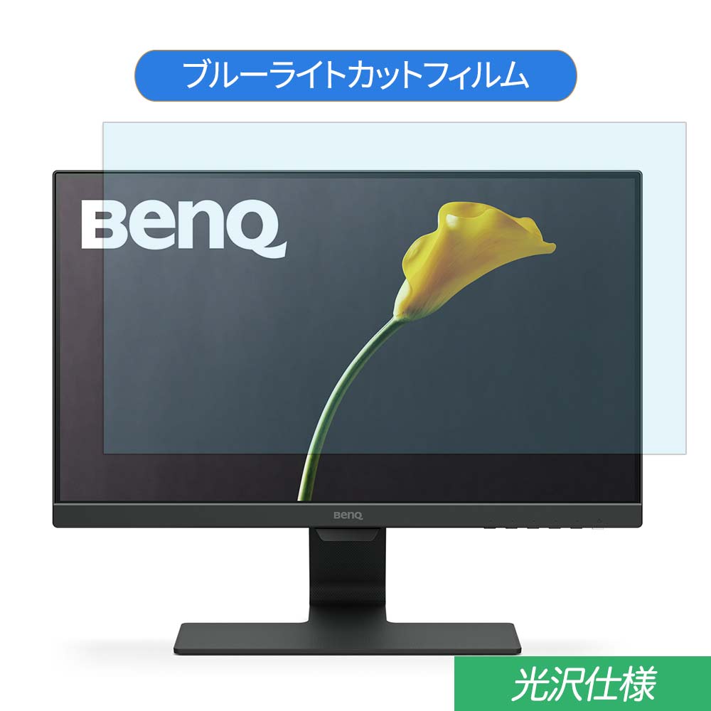 楽天市場】benq gw2283の通販 楽天市場】benq gw2283の通販