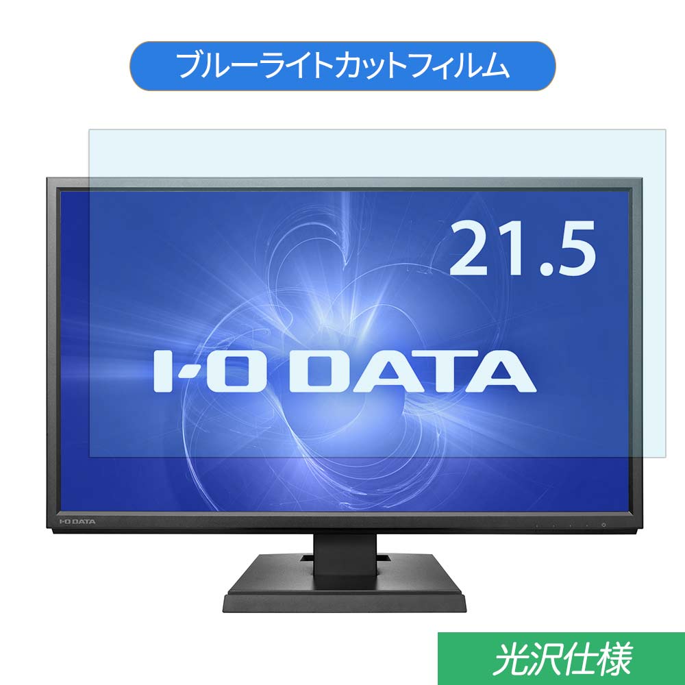 楽天市場】lcd-ah221edbの通販 楽天市場】lcd-ah221edbの通販