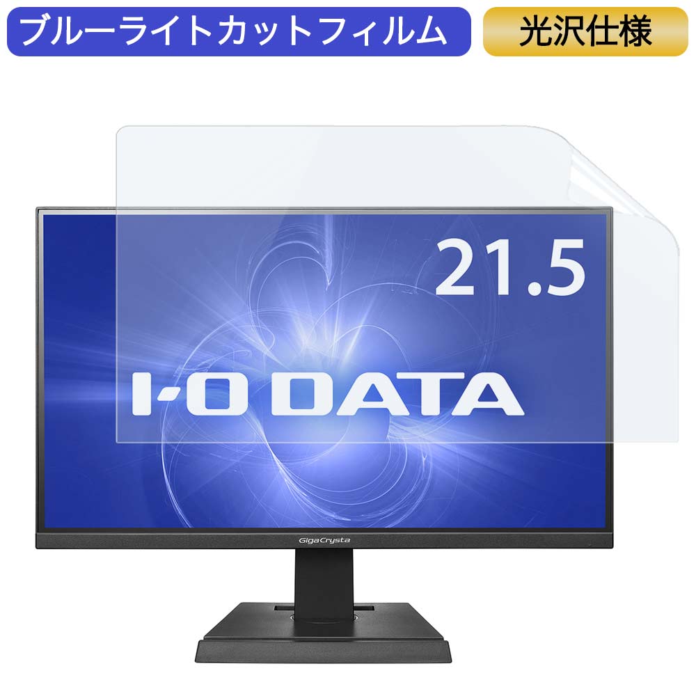 楽天市場】gigacrysta 21.5の通販 楽天市場】gigacrysta 21.5の通販