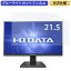 IODATA GigaCrysta LCD-GC221HXB 21.5 б ֥롼饤ȥå ե վݸե 