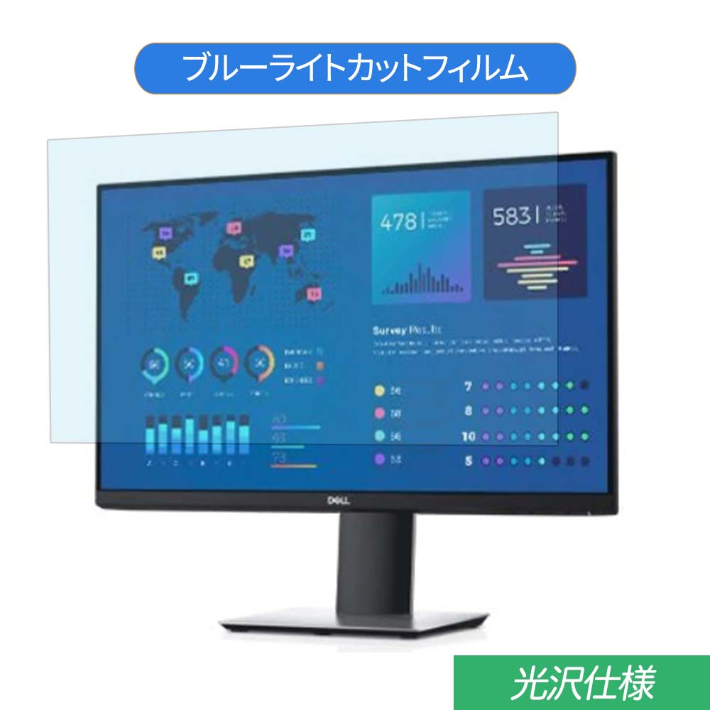 楽天市場】dell モニター p2421dcの通販 楽天市場】dell モニター p2421dcの通販