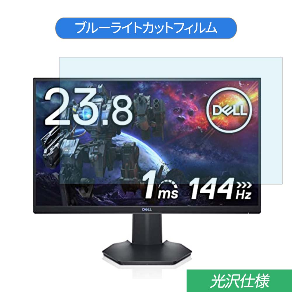 楽天市場】dell ゲーミングモニター s2421hgfの通販 楽天市場】dell ゲーミングモニター s2421hgfの通販