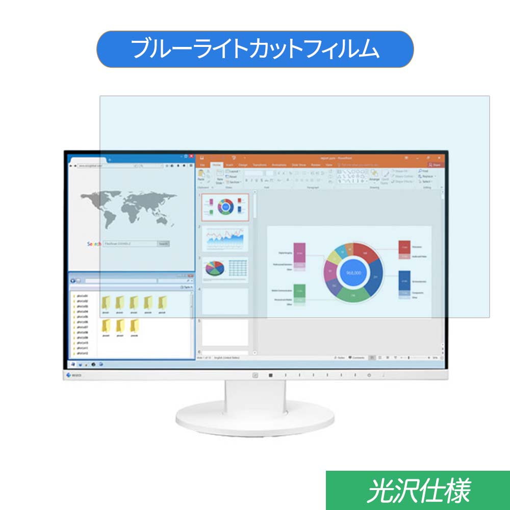 EIZO FlexScan EV2450-ZWT 23.8インチ 対応 