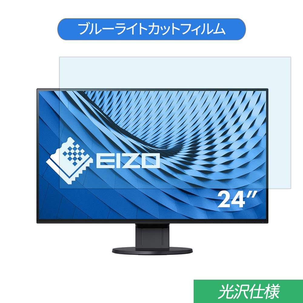 楽天市場】eizo flexscan ev2451-rbkの通販 楽天市場】eizo flexscan ev2451-rbkの通販