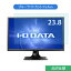 IODATA LCD-MF244EDSB 23.8 б ֥롼饤ȥå ե վݸե 