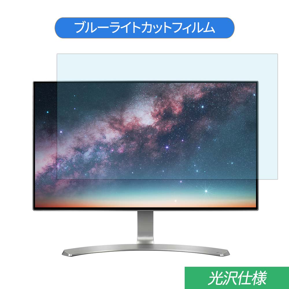 楽天市場】24mp88hv-s lg ディスプレイの通販 楽天市場】24mp88hv-s lg ディスプレイの通販