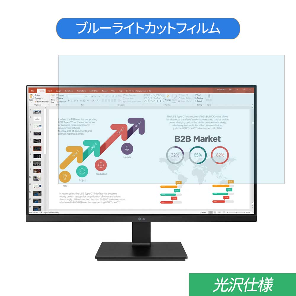 楽天市場】24bl650c-bの通販 楽天市場】24bl650c-bの通販