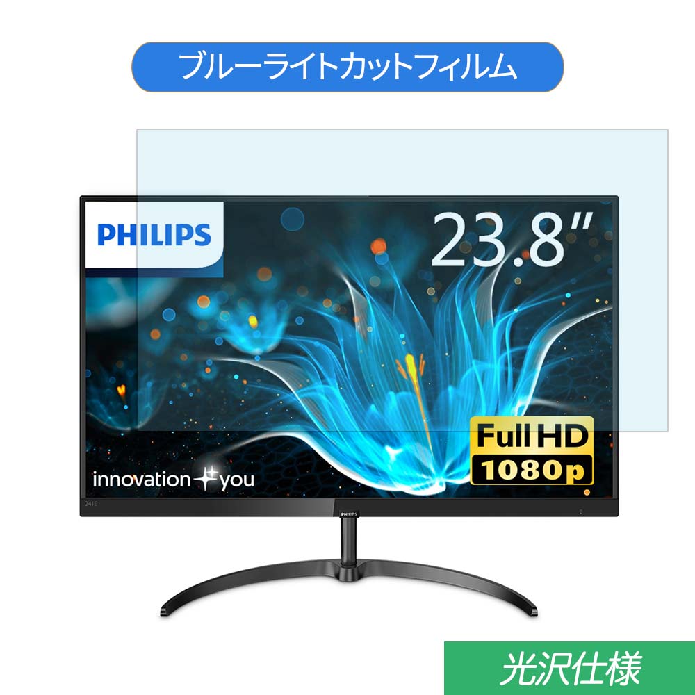 楽天市場】フィリップス 241eの通販 楽天市場】フィリップス 241eの通販