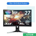 Acer SA270Abmi 27C` Ή u[CgJbg tB tیtB dl